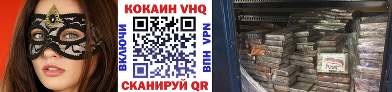 Наркошоп купить A PVP Псилоцибиновые грибы МЕФ ГАШ Каннабис Навашино
