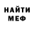 МЕТАДОН methadone HyperTurbo