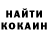 КЕТАМИН VHQ Florin Holota