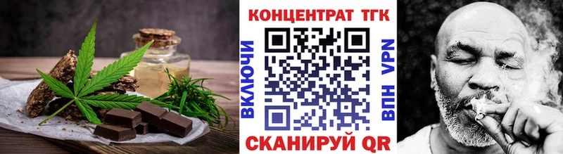 Купить закладки  Навашино  Cannafood марихуана 