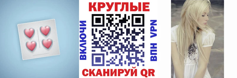 Ecstasy XTC  Купить  Навашино 