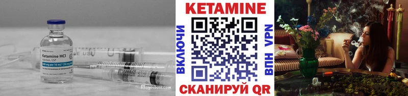 Купить закладки  Навашино  Кетамин ketamine 