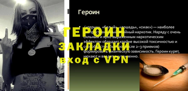 сатива Каменногорск