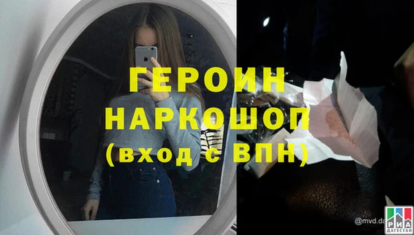 сатива Каменногорск