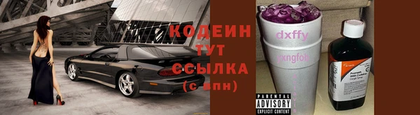 марки lsd Каменск-Шахтинский