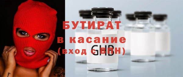мяу мяу кристалл Каменка