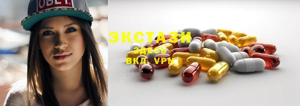 сатива Каменногорск