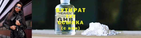 мяу мяу кристалл Каменка