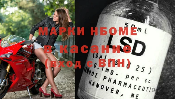 мяу мяу кристалл Каменка