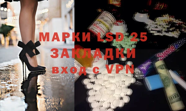 марки lsd Каменск-Шахтинский