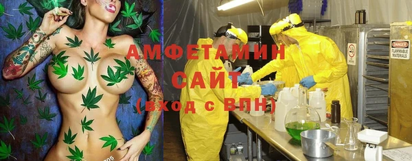 мяу мяу кристалл Каменка