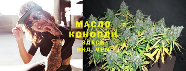 мяу мяу кристалл Каменка