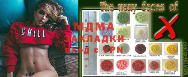 мяу мяу кристалл Каменка