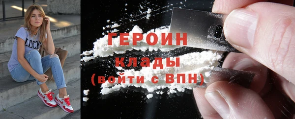 мяу мяу кристалл Каменка