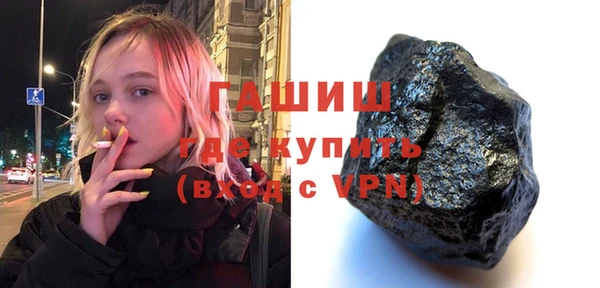 сатива Каменногорск