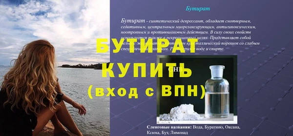 мяу мяу кристалл Каменка