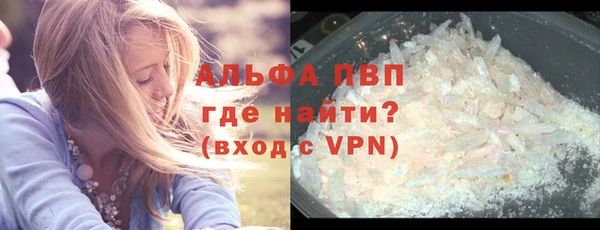 мяу мяу кристалл Каменка