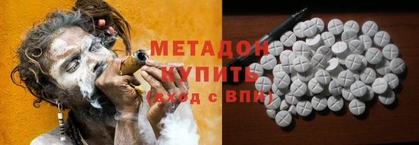 марки lsd Каменск-Шахтинский