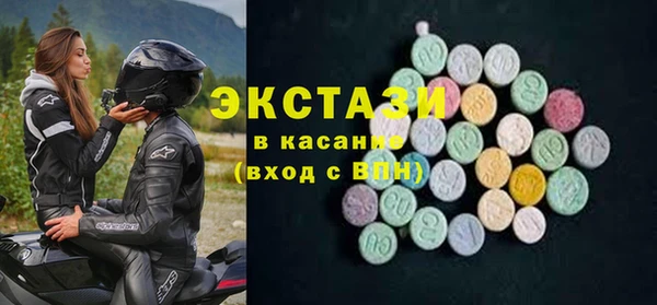 мяу мяу кристалл Каменка