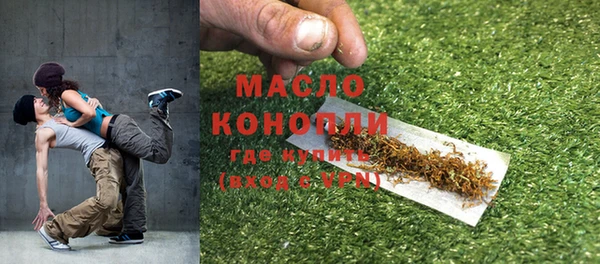 мяу мяу кристалл Каменка