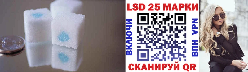 Купить закладки  Навашино  ЛСД экстази кислота 