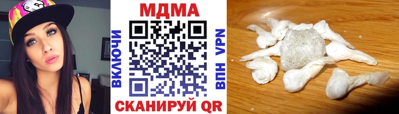 Купить закладки  Навашино  MDMA crystal 