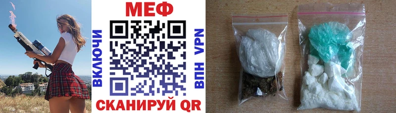 Мефедрон VHQ  Купить  Навашино 