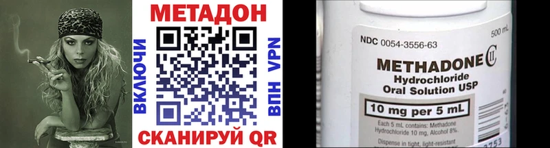 Купить закладки Навашино Метадон белоснежный