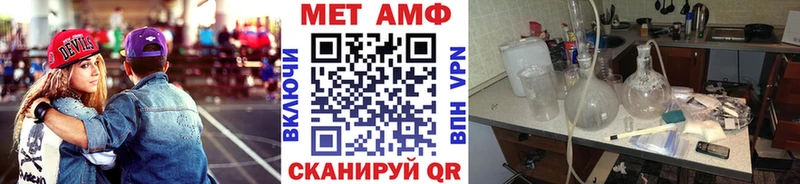 Первитин Methamphetamine  Купить где  Навашино 