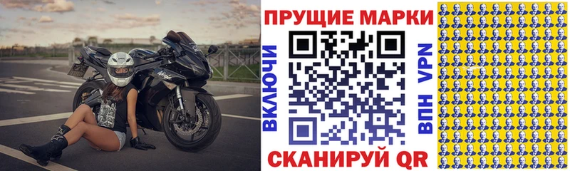 Купить  Навашино  Марки NBOMe 1,8мг 