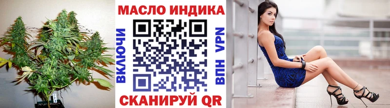 ТГК гашишное масло  Купить где  Навашино 